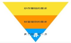 数字钱包客户钱包异常分析与解决方案