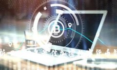 全面解析：2023年最佳加密数字货币钱包软件