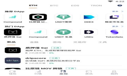  数字钱包的全面解析与应用