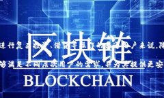 数字钱包降级版本：如何有效管理数字资产与交