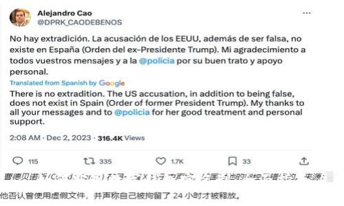 如何实现数字钱包实名制：全面指南