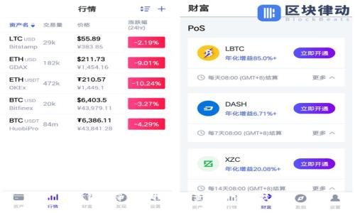 TP钱包薄饼热搜排行查询方法与技巧