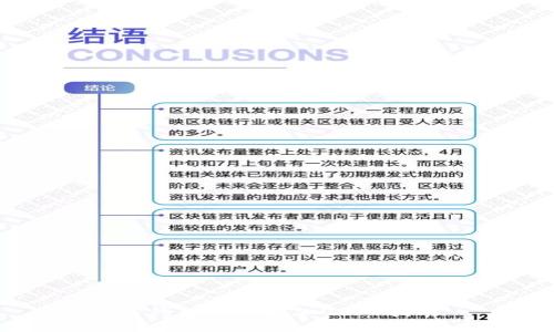 TP钱包如何添加USDT指南