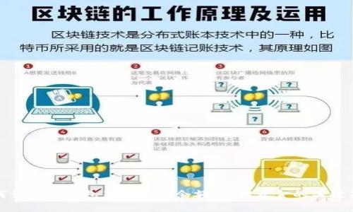 如何让您的钱包显示最大余额：管理资金的关键策略