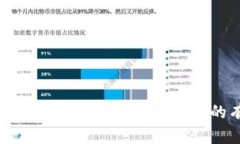 解决邮政数字钱包申请失