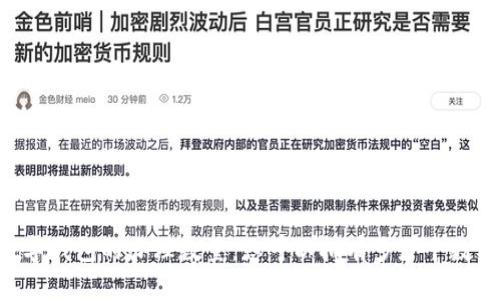 了解数字钱包的办理数量：您可以拥有多少个数字钱包？