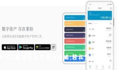 小米NFC数字钱包使用全攻略：轻松掌握支付与生