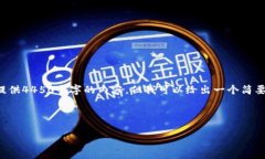由于篇幅较长，无法在这