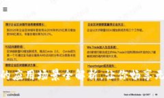数字钱包的应用场景全解析，让你畅享无现金生