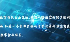 wallet钱包指的是什么数字/wallet数字钱包,虚拟货币
