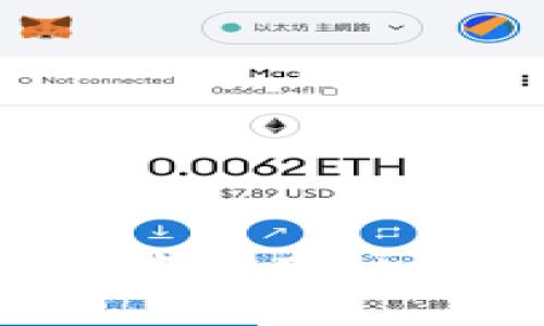  怎么在TP钱包中使用OK链购买加密货币