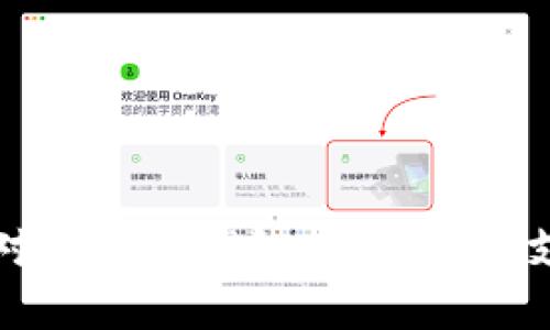 全面解析公对公数字钱包：新时代的支付解决方案