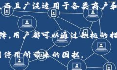biao ti/biao ti交通银行数字钱包停用问题解析与解