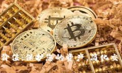 数字货币钱包的价值：保护您的资产，简化交易