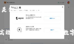 好的，这里是你请求的内容：如何安全高效地使