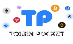 如何在TP钱包中设置收款账号：详细指南