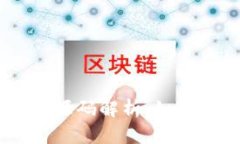 区块链钱包App源码解析：