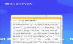 如何安全关闭曝光的数字钱包，保护个人隐私