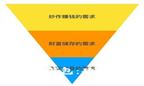 全面解析农行数字钱包：功能、优势与使用指南