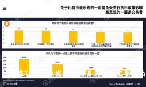 如何在TP钱包上发行和交易代币的完整指南