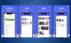 如何安全使用Bybit钱包，保护你的数字资产