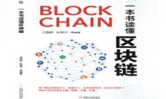 : 提币到TP钱包一般多久？详细解答与实用建议