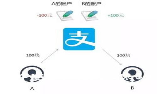 如何在TP钱包中安全快捷地入账BUSD：完整指南
