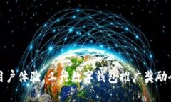 提升用户体验，工行数字