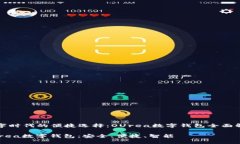 数字时代的便捷选择：OUrea数字钱包全面解析OU