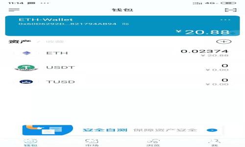 TP钱包授权风险分析，如何保护你的数字资产安全？