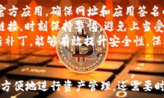   tp钱包的原理  区块链,